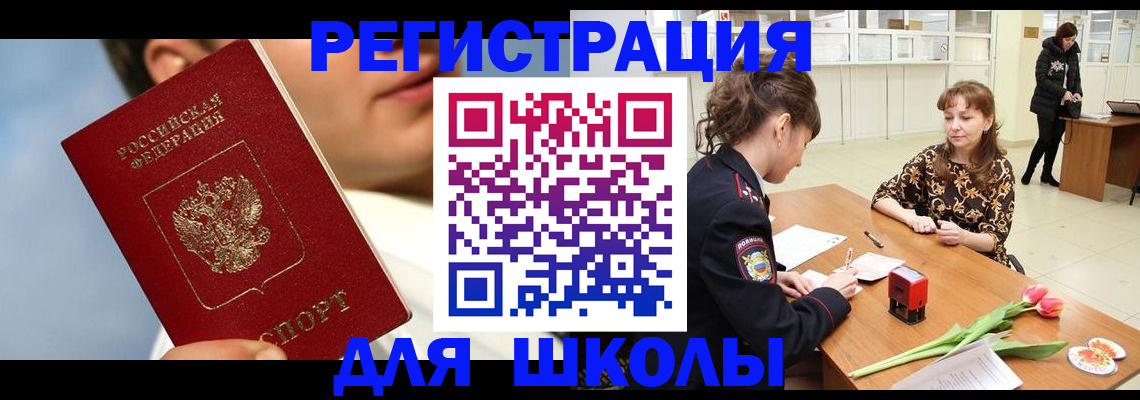 временная регистрация гарантия в Тюменской области